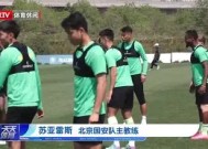 米乐官方网站-国安主场获胜，豪取七连胜，成功登顶积分榜的简单介绍