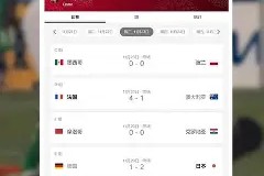 米乐APP-关于激情绽放！球队全力以赴争夺胜利的信息