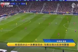 米乐-关于基尔马主场一马当先，继续巩固积分榜位置的信息