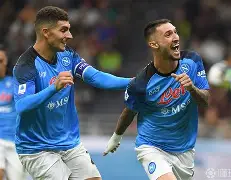 那不勒斯客场大胜热那亚，因西涅奉献两助攻