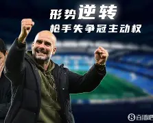 曼城连续取胜，稳居积分榜首席位置(曼城成绩)